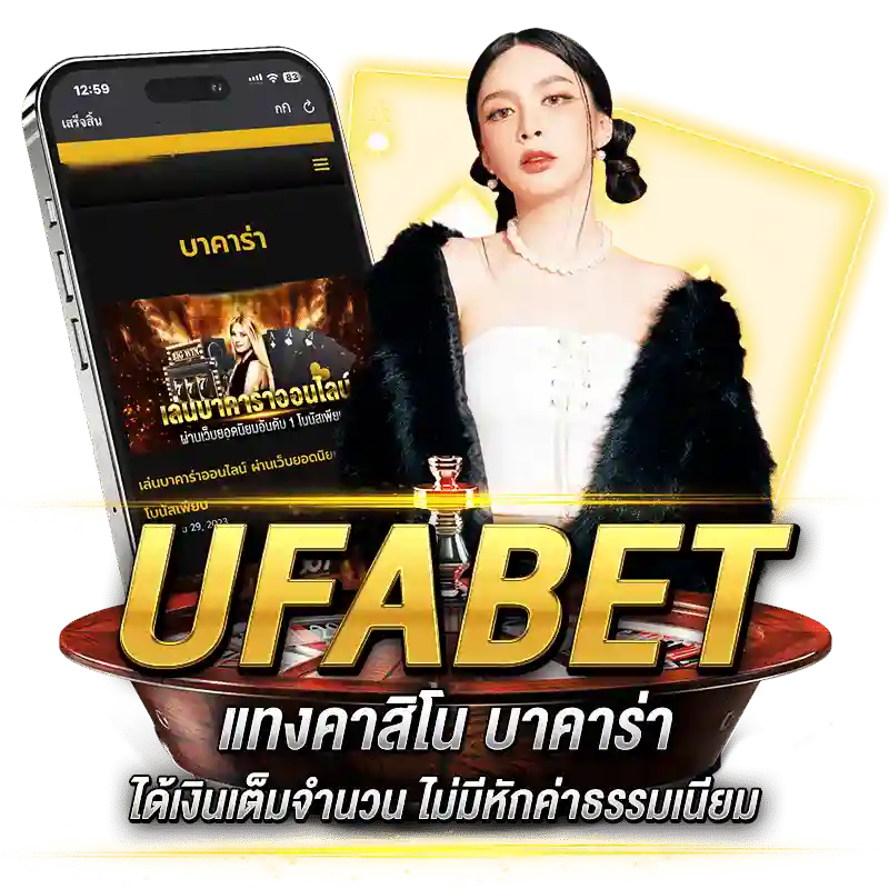 แทง บอล สด นับ ยัง ไง