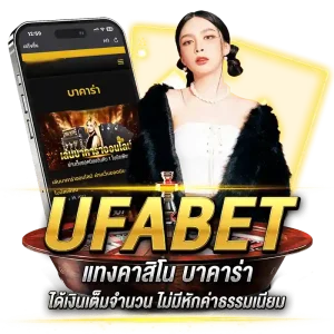 แทง บอล สด นับ ยัง ไง